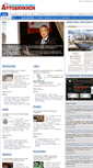 Mobile Screenshot of aftodioikisi.net